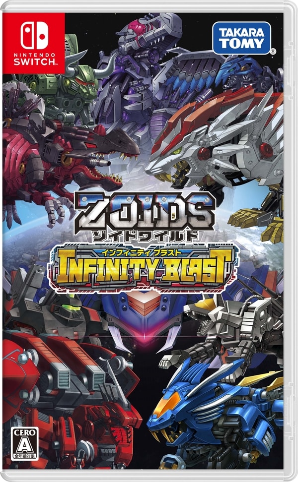 Zoids-Wild-Infinity-Blast_08-31-20
