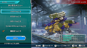 Zoids-Wild-Infinity-Blast_2020_07-15-20_004-600x337