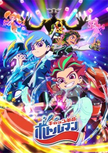 cap-kakumei-bottleman (6)