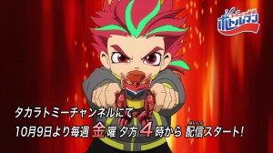 cap-kakumei-bottleman (9)