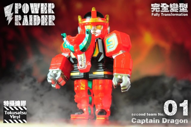 tokusatsu-vinyl-second-team-captain-dragon (3)