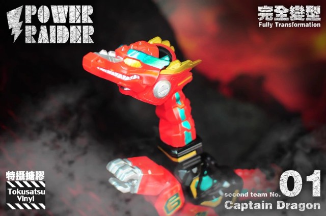 tokusatsu-vinyl-second-team-captain-dragon (9)