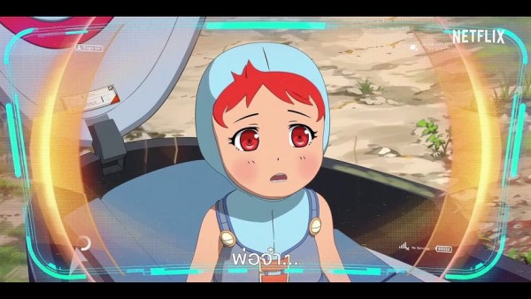 อีเดน สวรรค์จักรกล (EDEN)