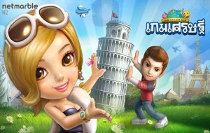 10-games-friendship-breakable (3)