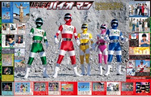 Bioman candytoy BioRobo&Biodragon (27)