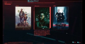 Cyberpunk Review fasting  (2)