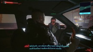 Cyberpunk Review fasting  (9)