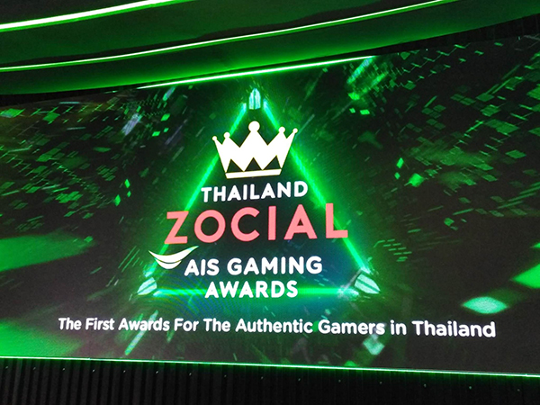 Thailand Zocial AIS Gaming Awards (10)