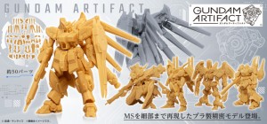 bandai-candy-toy-gundam-artifact (2)