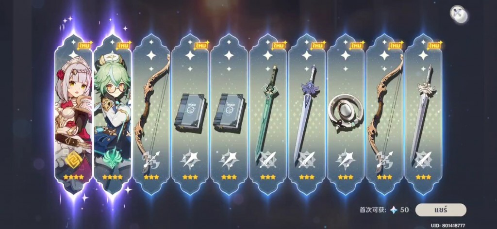 grossing-over-100m-genshin-impact-recoups-development-costs-in-two-weeks (8)