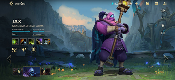 jax-grandmaster-at-arms-league-of-legends-wild-rift (1)