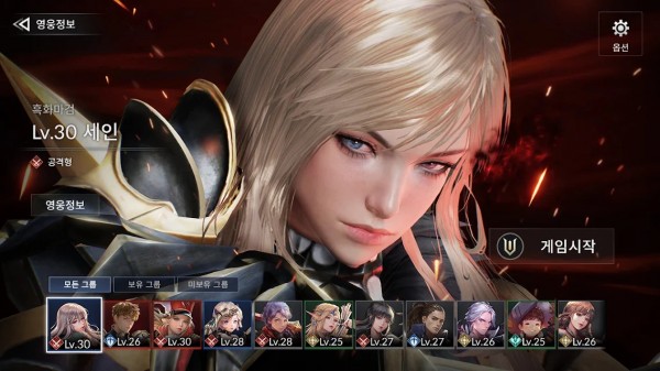 seven-knight-2 2021 (8)