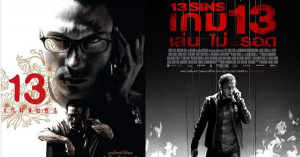 10-thai-movie-to-hollywood-remake (1)
