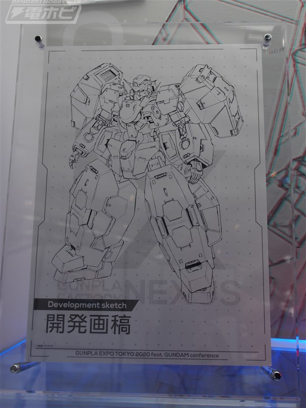 MG 1100 - GN-005 Gundam Virtue (5)