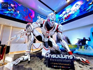 Mantra Warrior The legend of the eight moons (1)