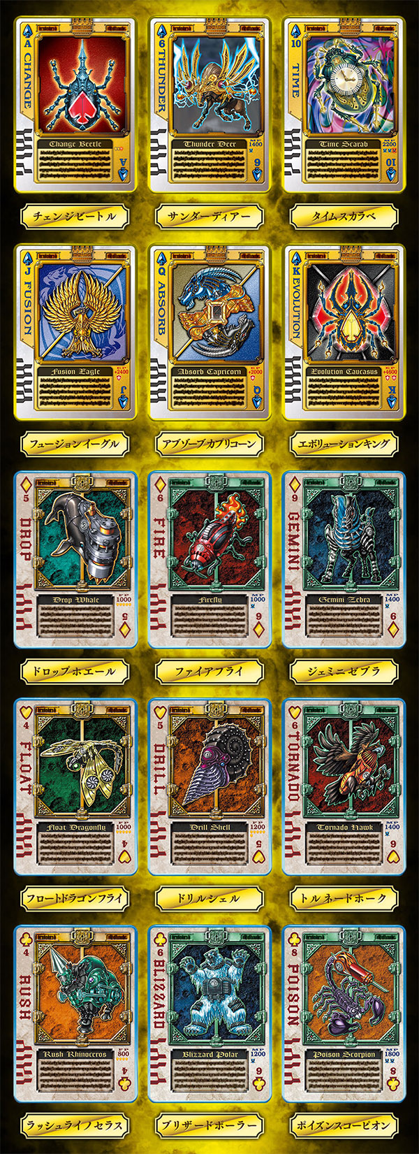 P-Bandai Limited SHODO-X Kamen Rider BLADE King Form Set (3)