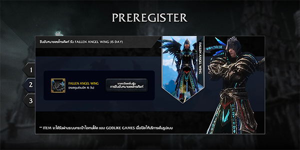 Pre-Register Icarus Online (7)