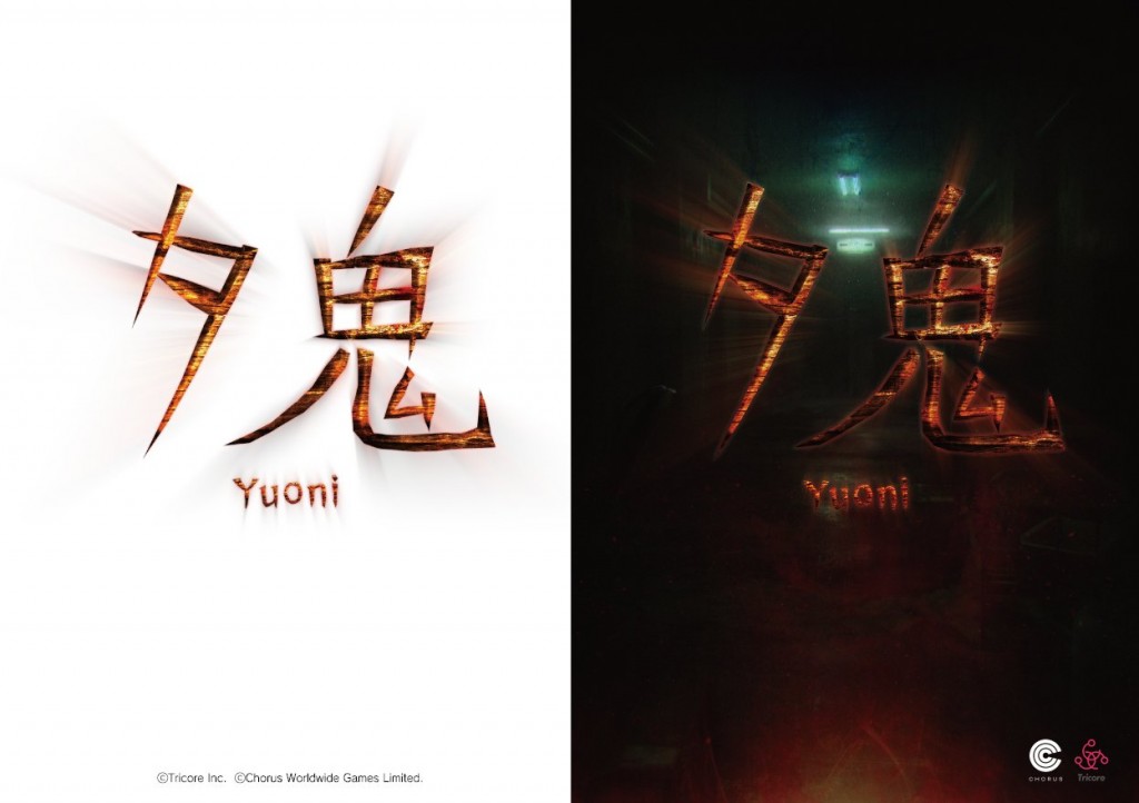 Yuoni_2020_11-26-20_005
