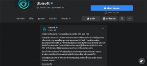 assassins-creed-valhalla-are-censored-in-asia-zone