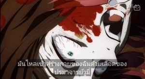 kimetsu-no-yaiba-bilibili-thai-sub-error (1)