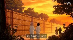 kimetsu-no-yaiba-bilibili-thai-sub-error (8)