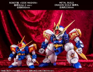 metalbuild-dragon-scale-ryujinmaru (2)