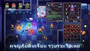 my-heroes-dungeon-adventure (4)