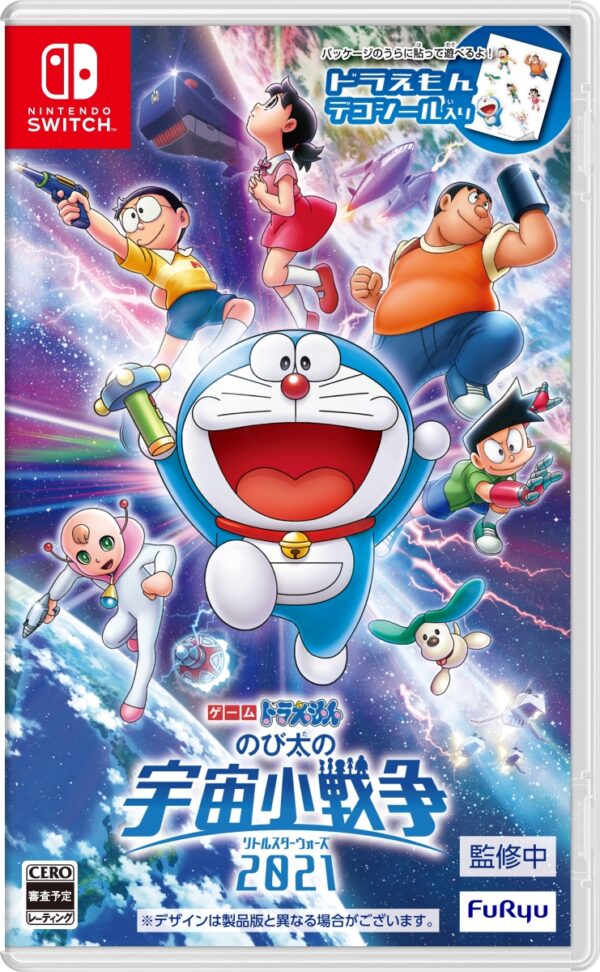 Doraemon-2021-Game_12-01-20-600x972