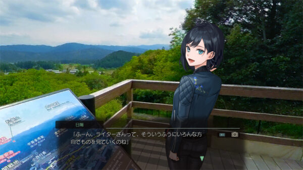 Fuuraiki-4_2021_03-03-21_004-600x338