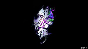 Rakshasa Street M Trailer  (1)