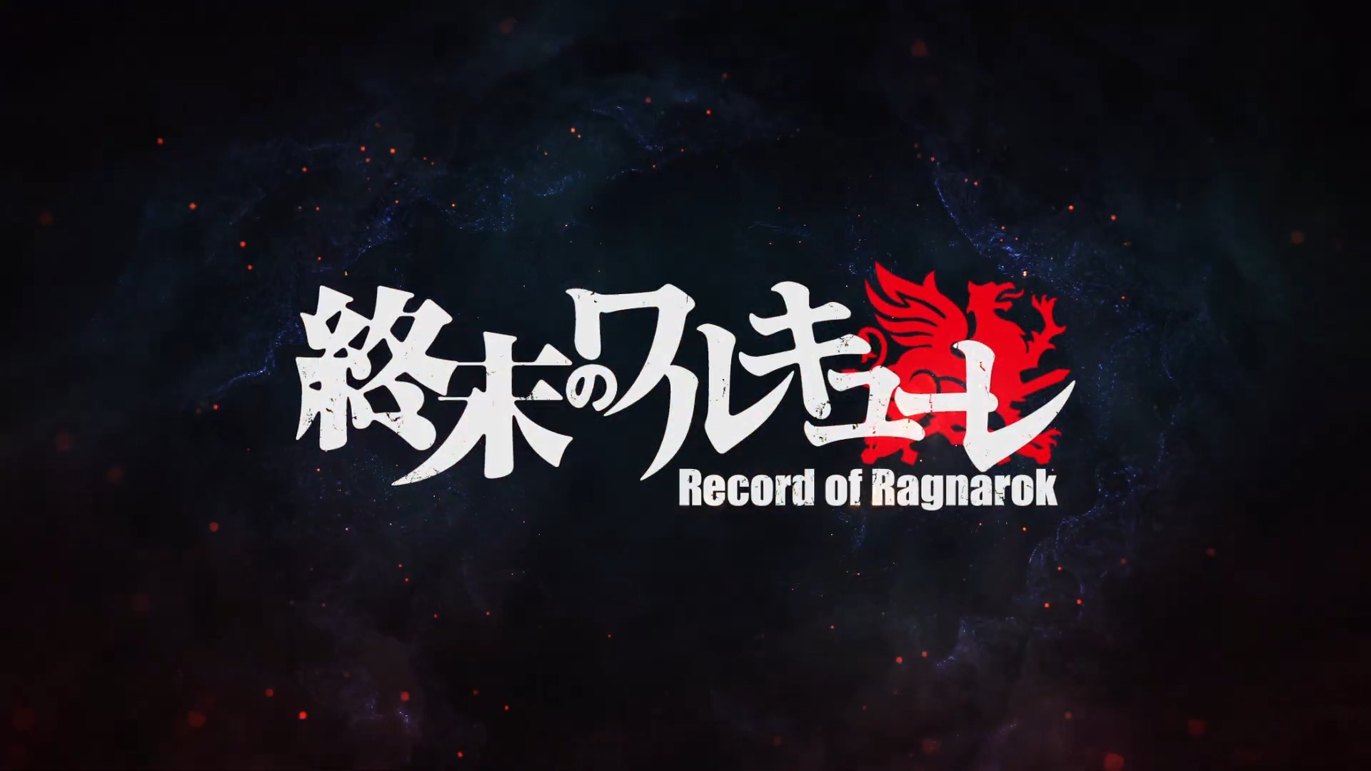 Record Of Ragnarok Teaser Trailer 7 Metal Bridges 