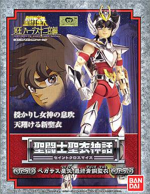Saint Cloth Myth EX  PEGASUS SEIYA