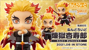 nendoroid-rengoku-kyojuro (7)