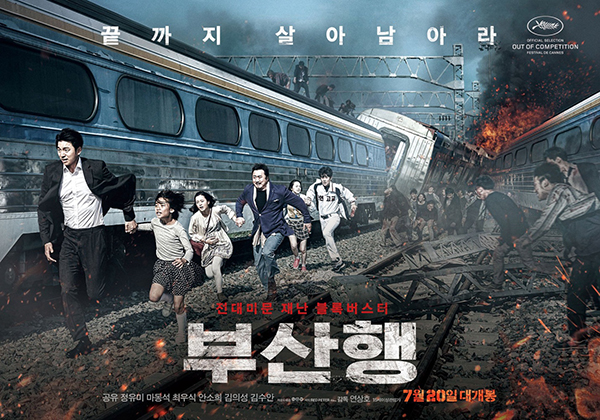 seoul-station-train-to-busan-peninsula (4)