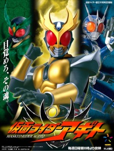Agito_Poster