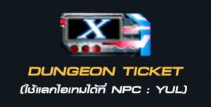 CABAL EXE (PC) Lucky Doll (4)