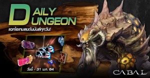 CABAL EXE (PC) Lucky Doll (5)