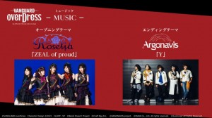 Cardfight Vanguard OVERDRESS   (13)