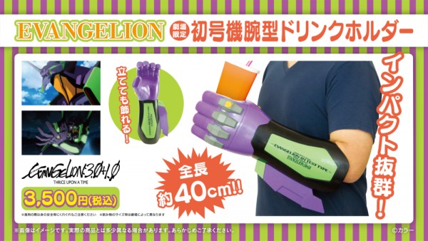 fate_pop_16_9_0824ol