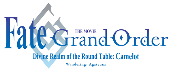 FateGrand Order The Movie Divine Realm of the Round ( (4)