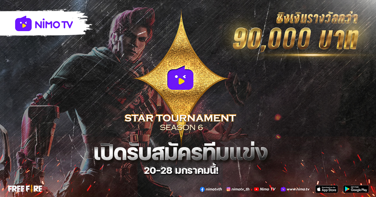 Free Fire Nimo Star Tournament S6
