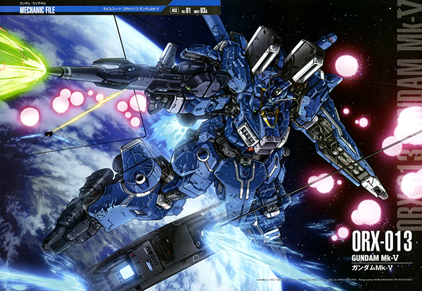 Gundam Mk-V  (1)