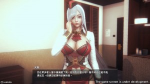 Honey-Select-2-Libido-DX05