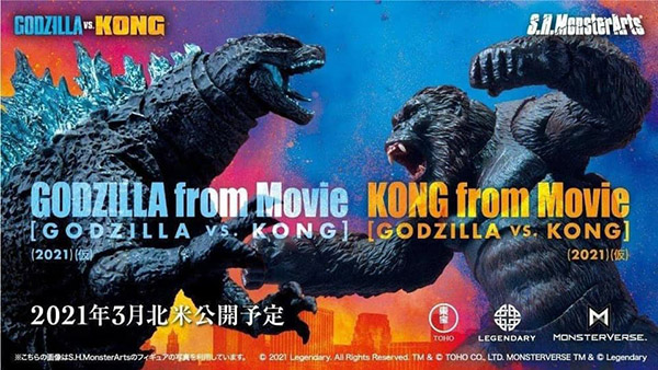 S.H. MonsterARTS  GODZILLA VS KONG (7)