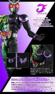 -Toys-P-Bandai-MG-Figurise-Artisan-Kamen-Rider-W (12)