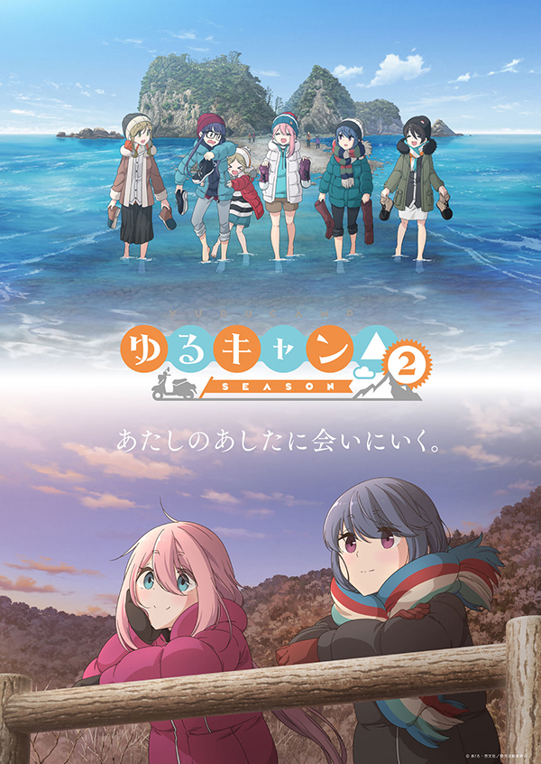 Yuru-Camp-season-2 (1)