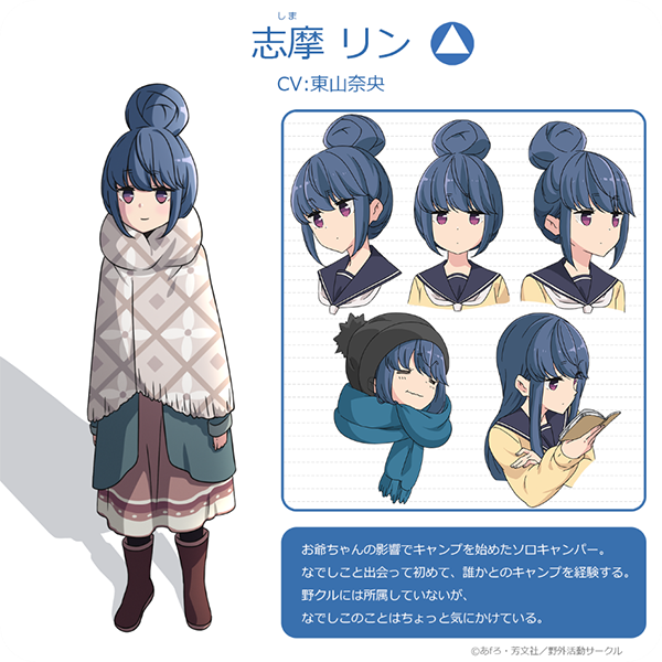 Yuru-Camp-season-2 (1)