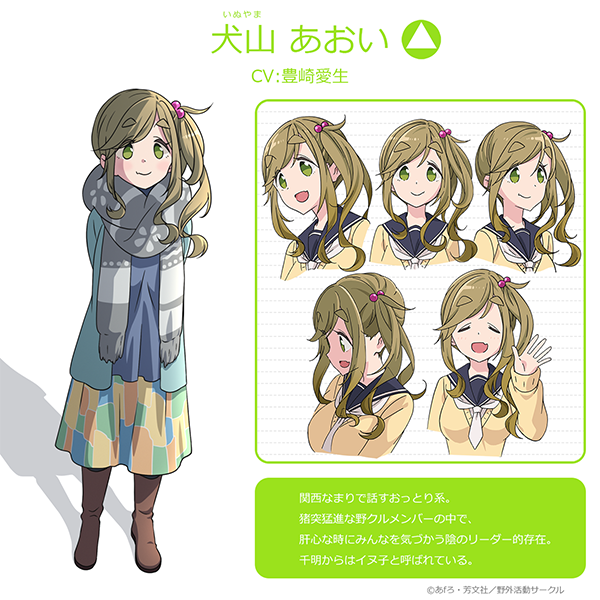 Yuru-Camp-season-2 (3)