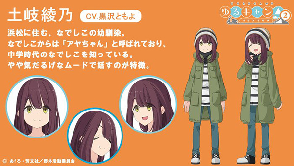 Yuru-Camp-season-2 (5)