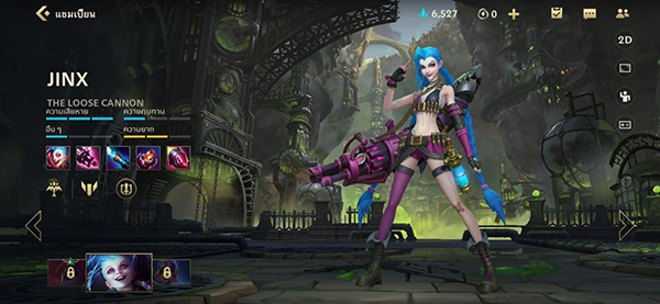 jinx-league-of-legends-wild-rift (1)